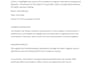 do fast and accurate document typing and formatting